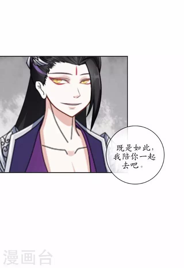 第34话 绿娘逃跑-第34话