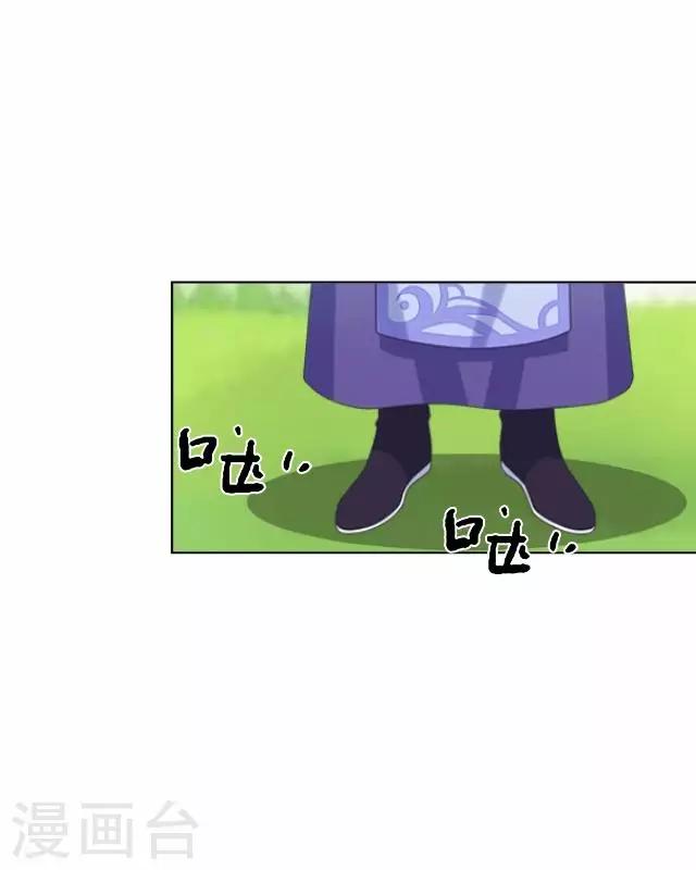 第34话 绿娘逃跑-第34话