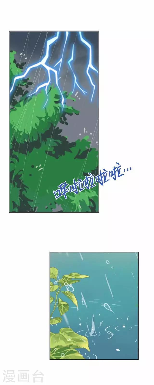 第34话 绿娘逃跑-第34话