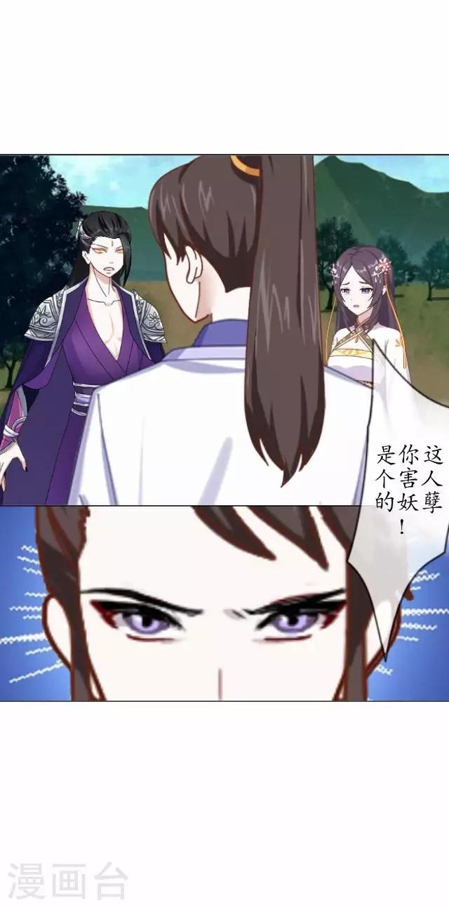 第34话 绿娘逃跑-第34话