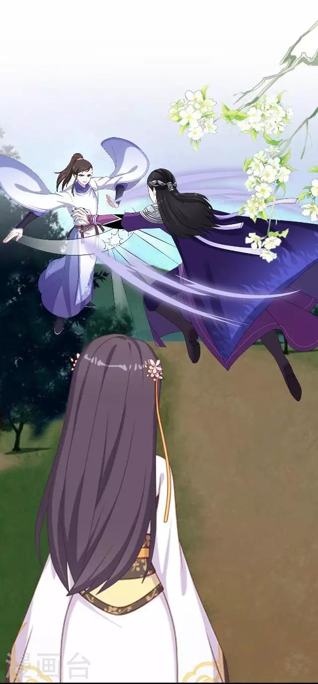 第34话 绿娘逃跑-第34话