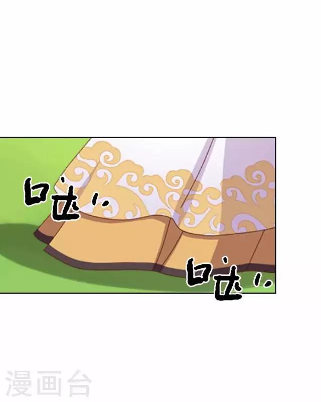 第34话 绿娘逃跑-第34话