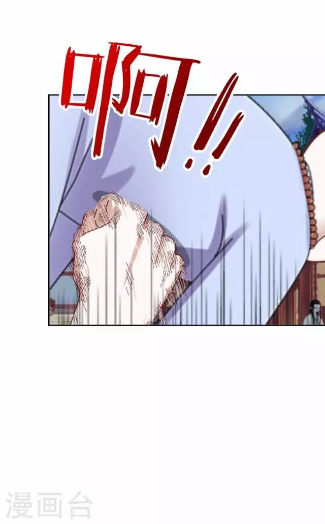 第34话 绿娘逃跑-第34话