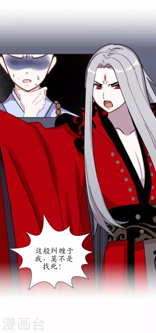 第34话 绿娘逃跑-第34话