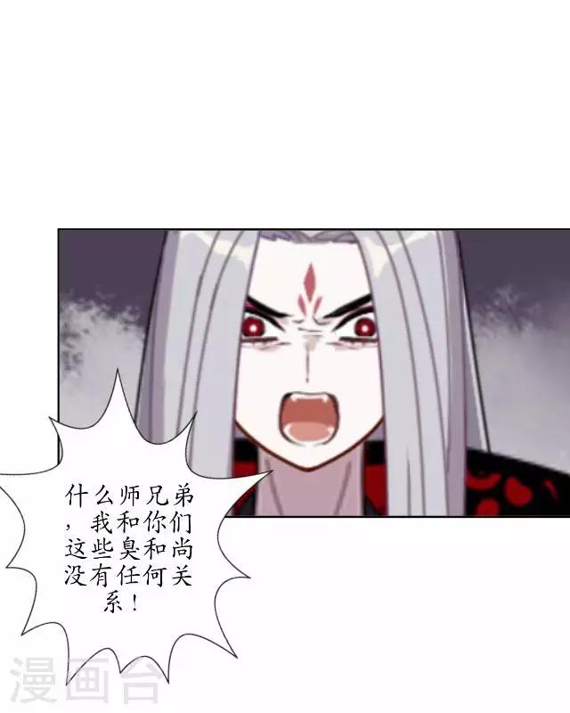 第34话 绿娘逃跑-第34话