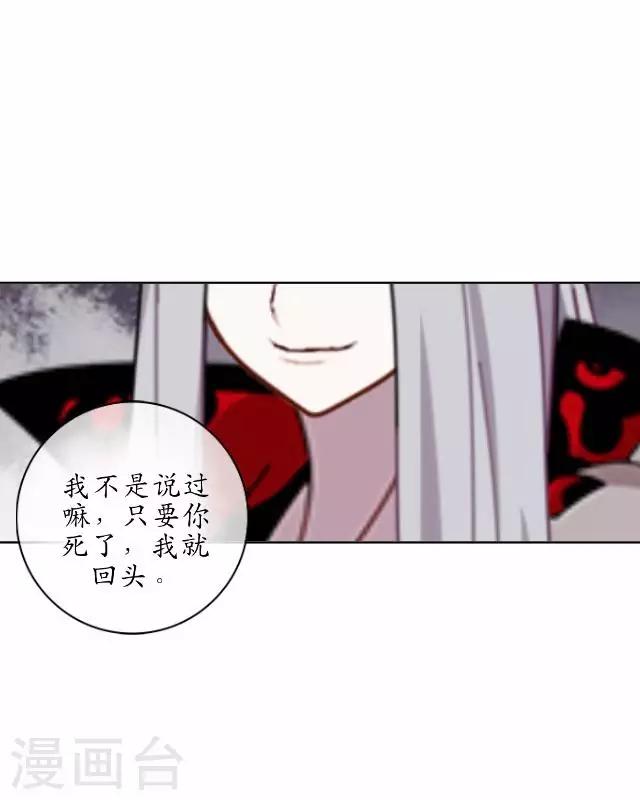 第34话 绿娘逃跑-第34话