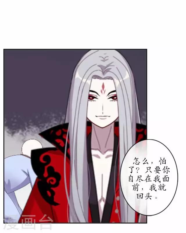 第34话 绿娘逃跑-第34话