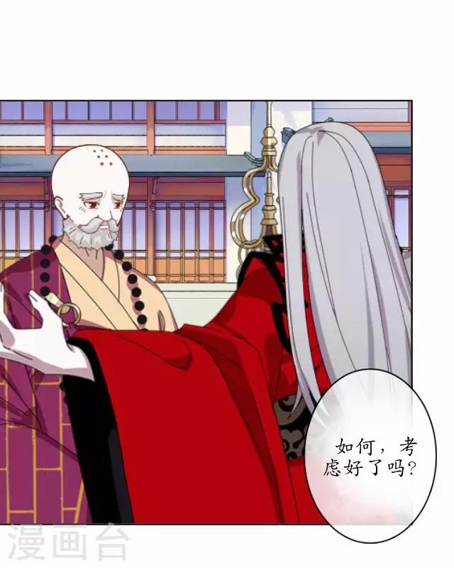 第34话 绿娘逃跑-第34话