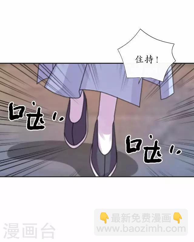 第34话 绿娘逃跑-第34话