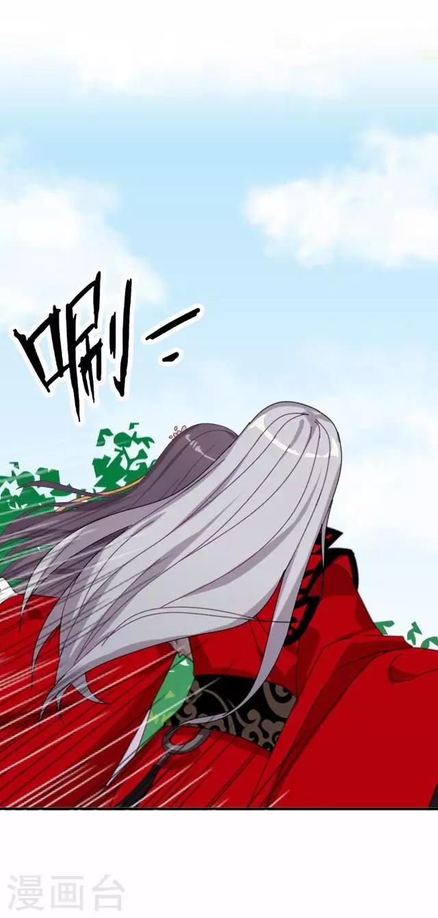 第36话 不会再放开她-第36话