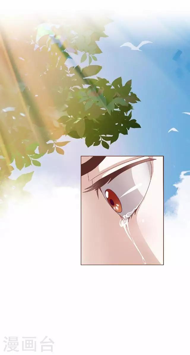 第36话 不会再放开她-第36话