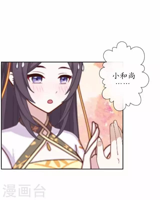 第36话 不会再放开她-第36话