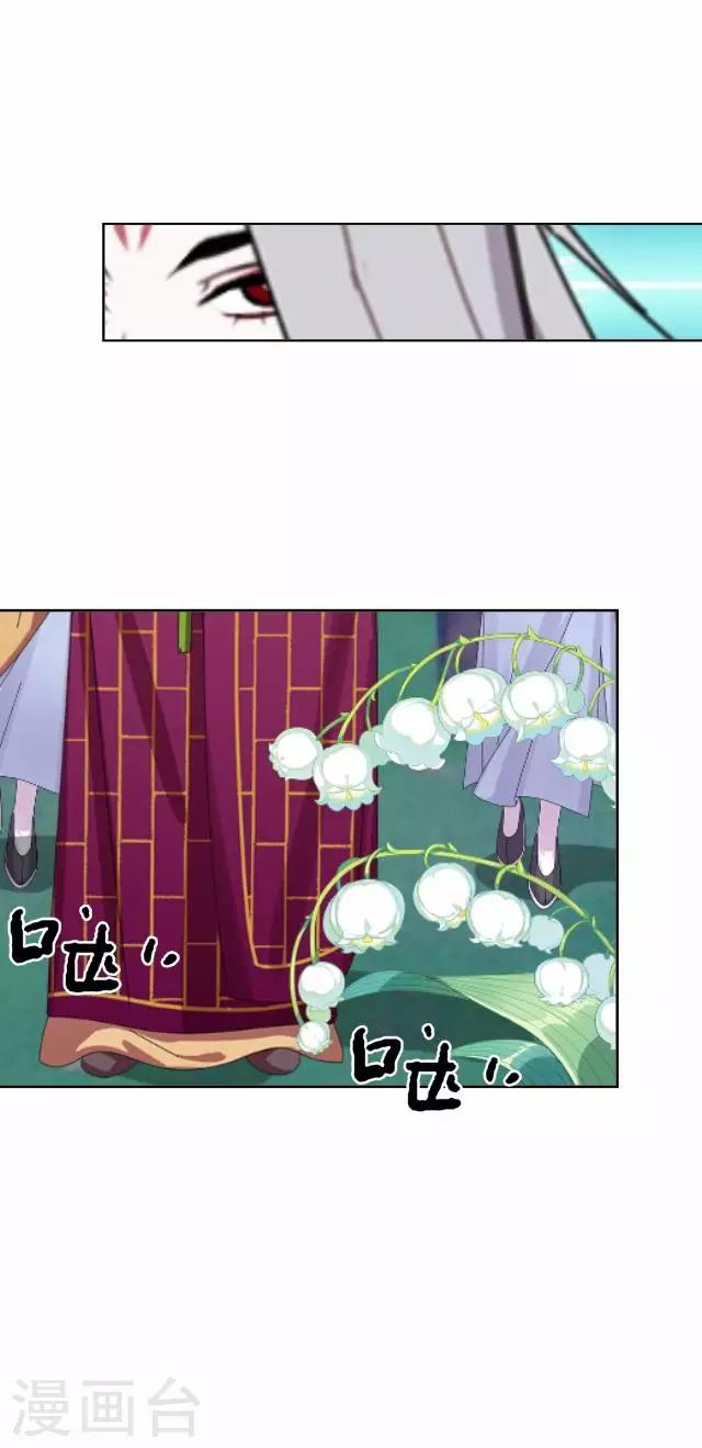 第36话 不会再放开她-第36话