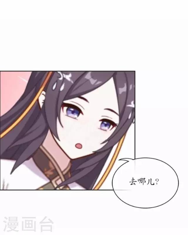 第36话 不会再放开她-第36话