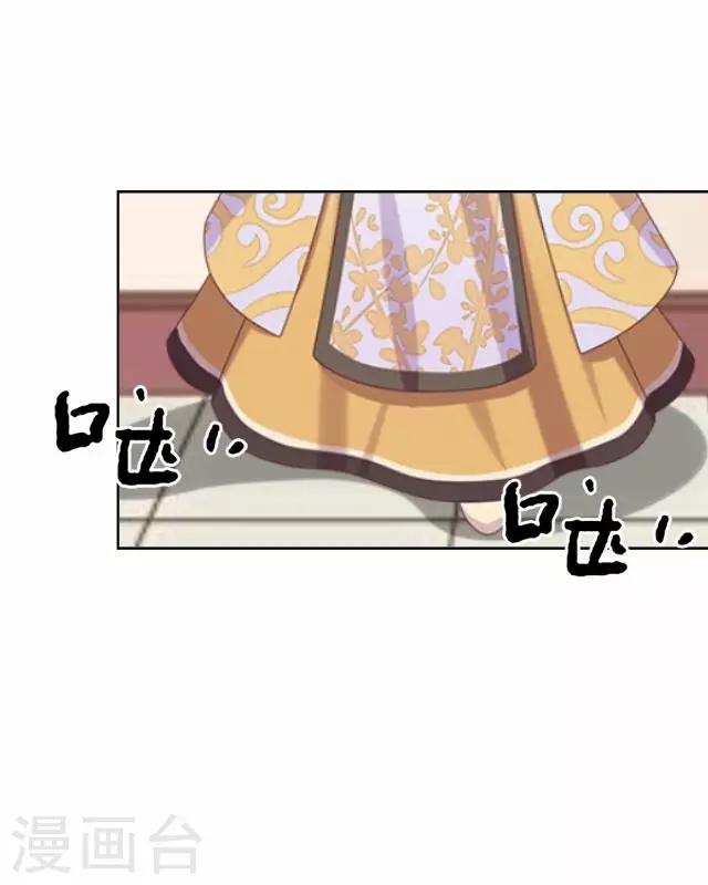 第38话 关于无我的身世-第38话