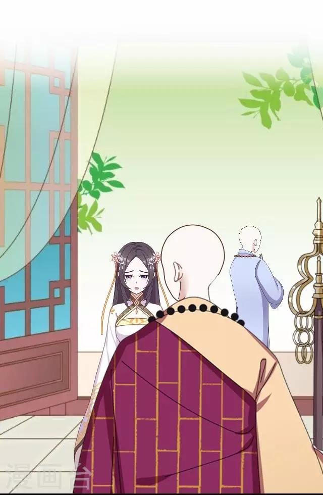 第38话 关于无我的身世-第38话