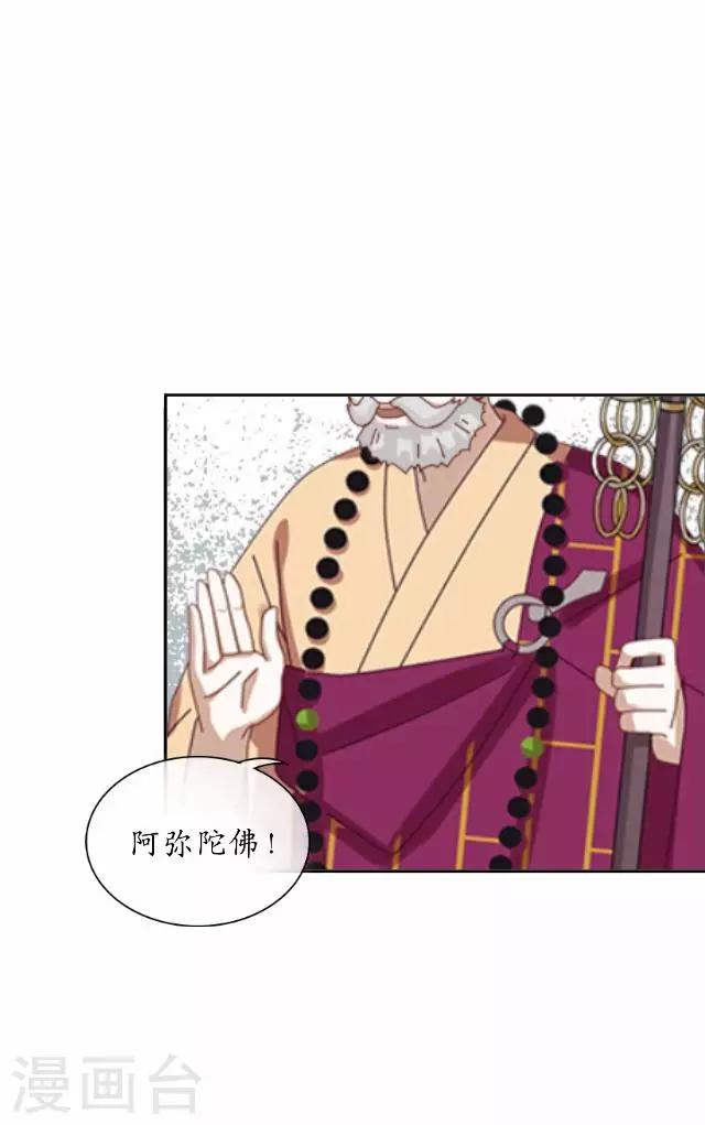 第38话 关于无我的身世-第38话