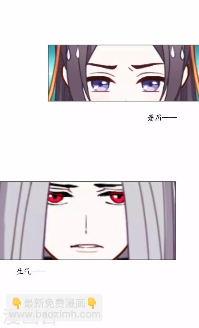 第40话 赤血半路拦截-第40话