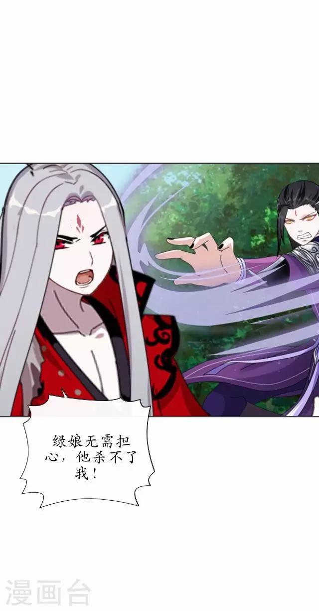 第40话 赤血半路拦截-第40话