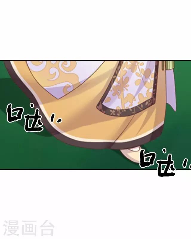 第40话 赤血半路拦截-第40话