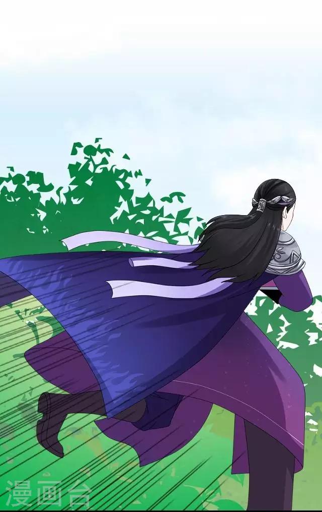 第40话 赤血半路拦截-第40话