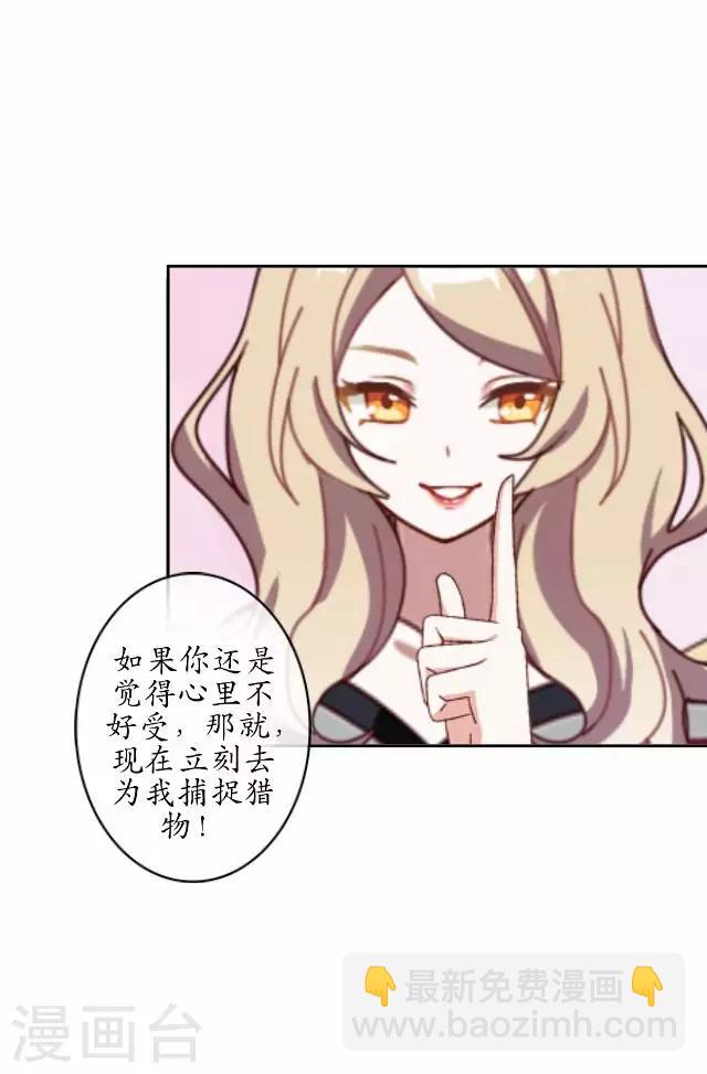 第40话 赤血半路拦截-第40话