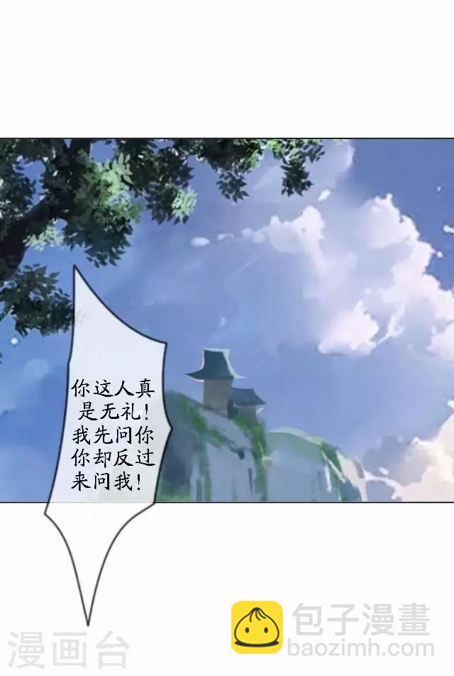 第42话 灵山之巅-第42话