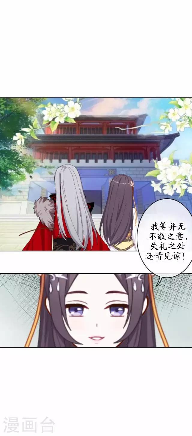 第42话 灵山之巅-第42话