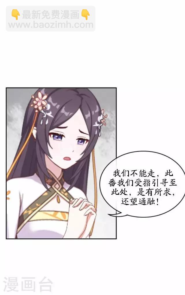 第42话 灵山之巅-第42话