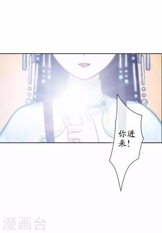 第42话 灵山之巅-第42话