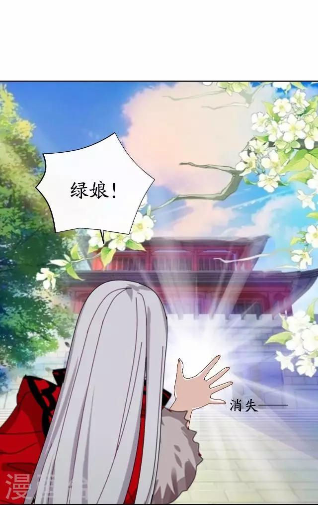 第42话 灵山之巅-第42话