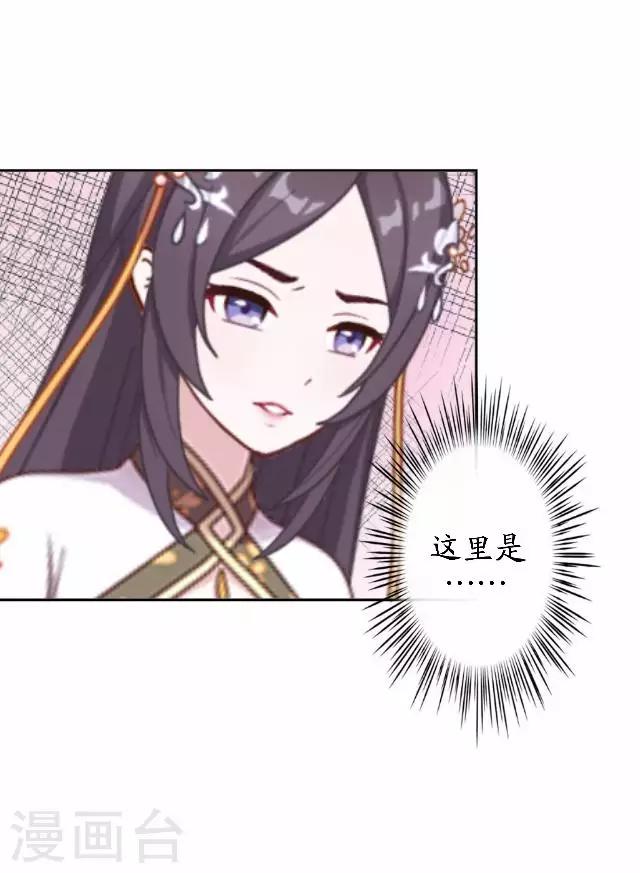 第42话 灵山之巅-第42话