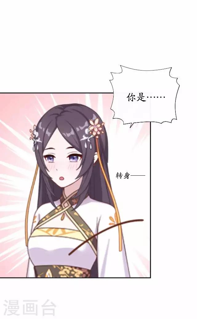 第42话 灵山之巅-第42话