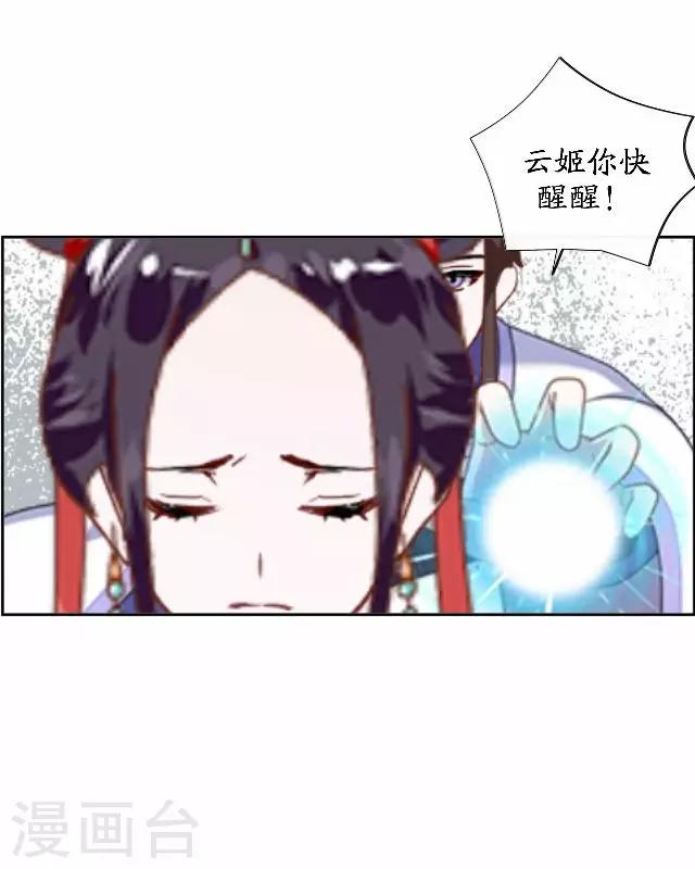 第42话 灵山之巅-第42话