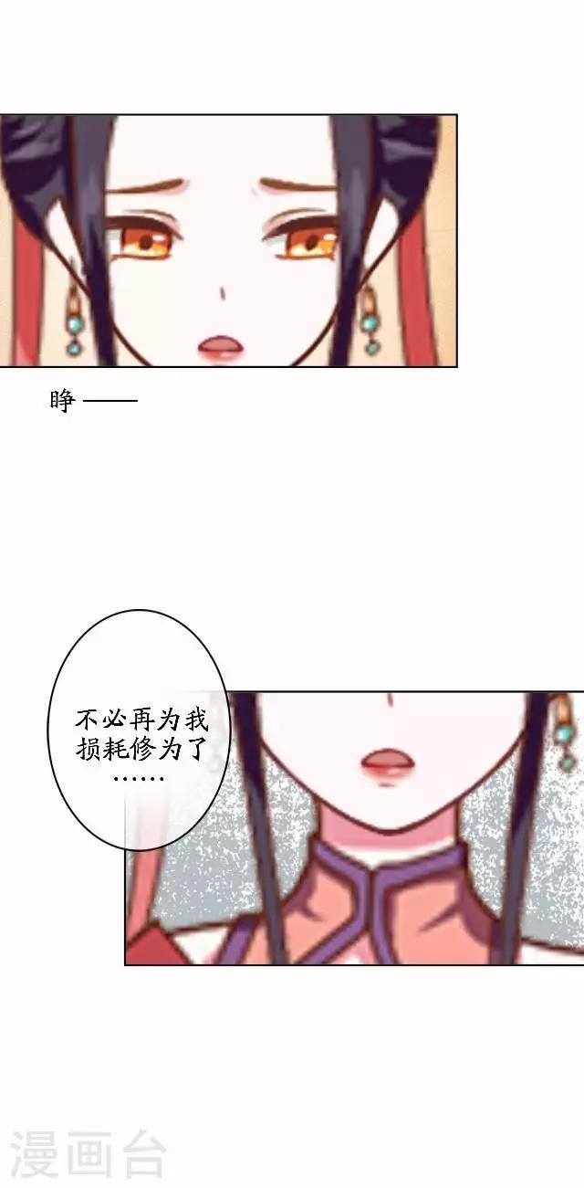 第42话 灵山之巅-第42话