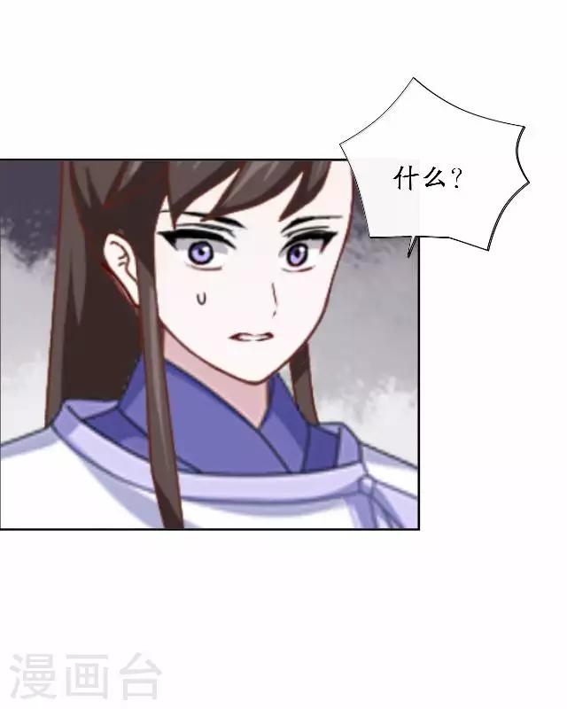 第42话 灵山之巅-第42话