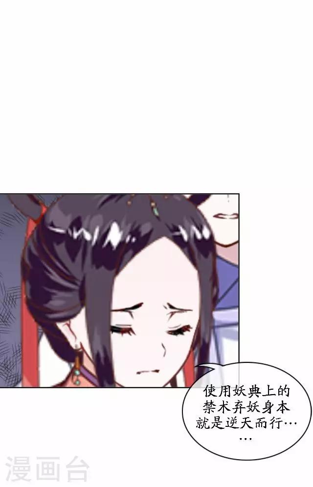 第42话 灵山之巅-第42话