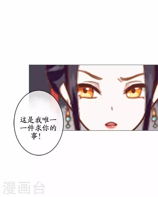 第42话 灵山之巅-第42话