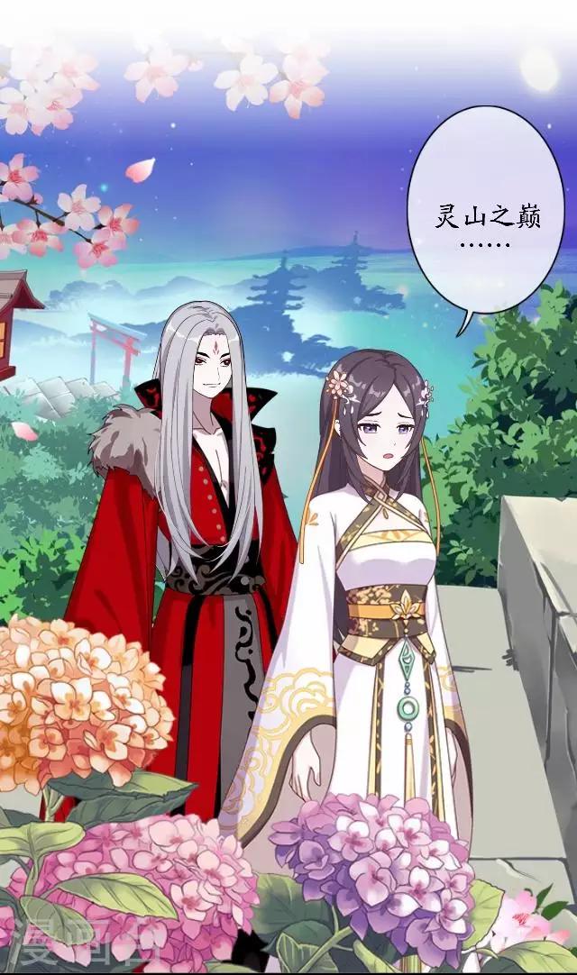 第42话 灵山之巅-第42话
