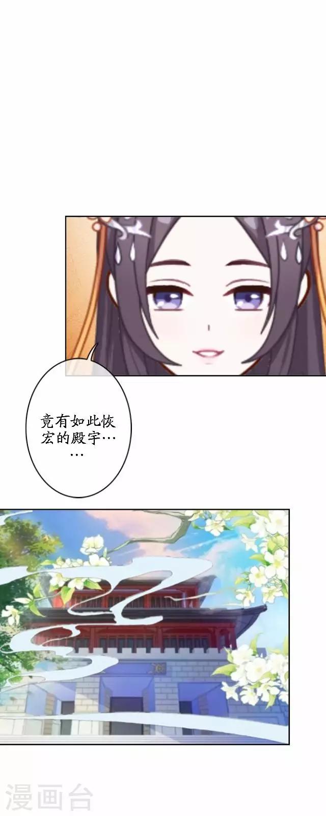 第42话 灵山之巅-第42话