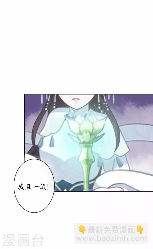 第44话 无我身世-第44话