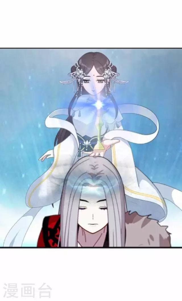 第44话 无我身世-第44话