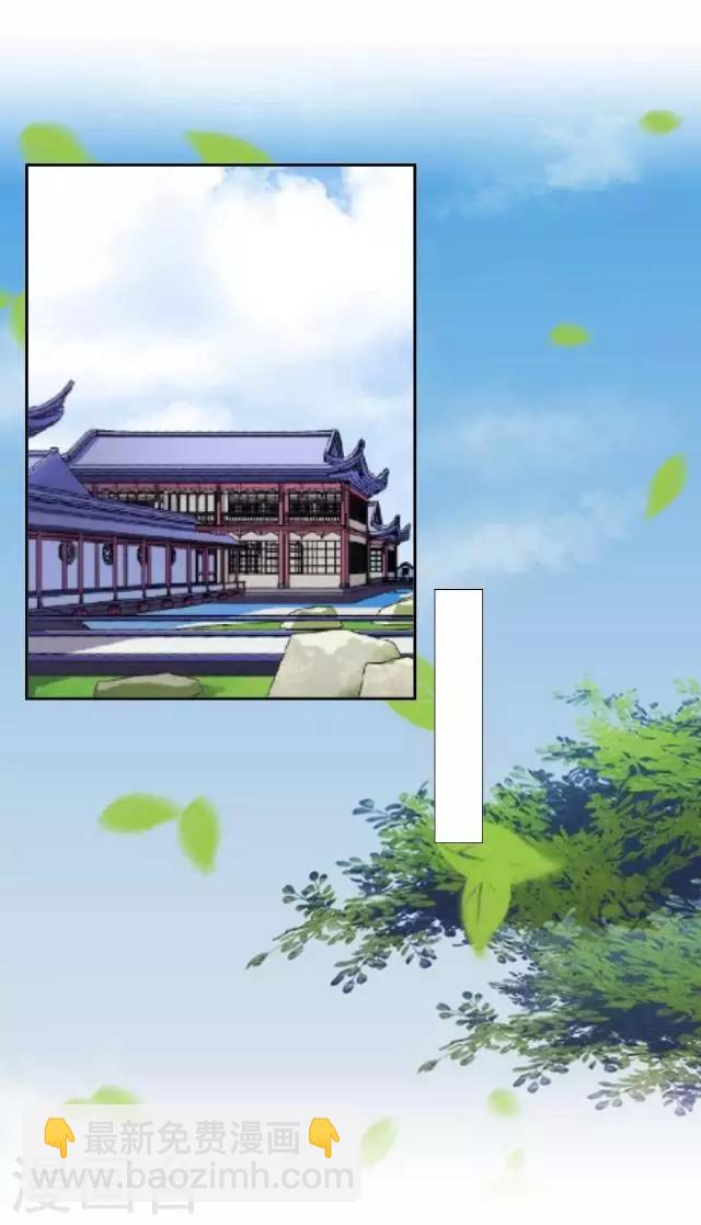 第44话 无我身世-第44话