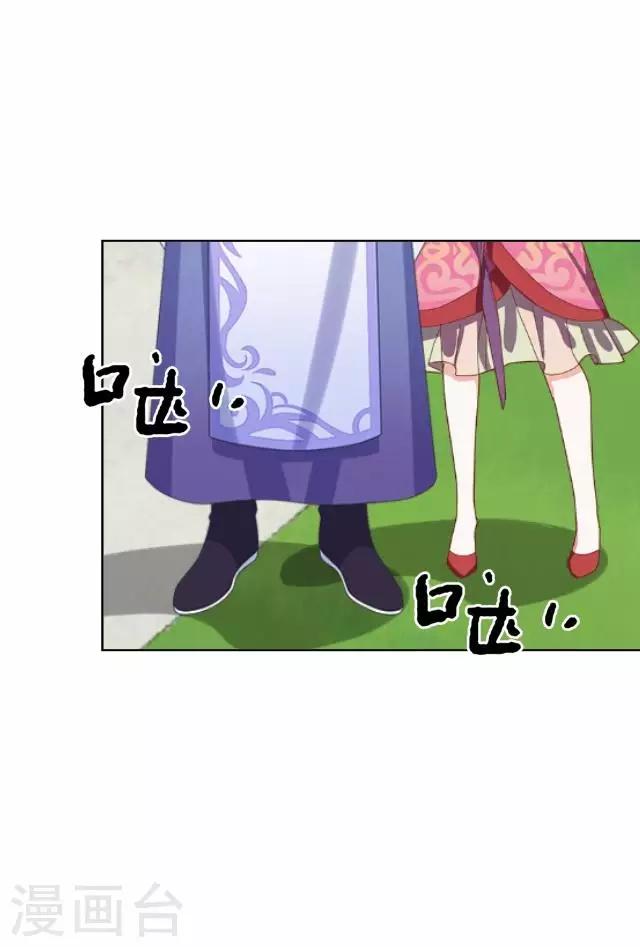 第44话 无我身世-第44话