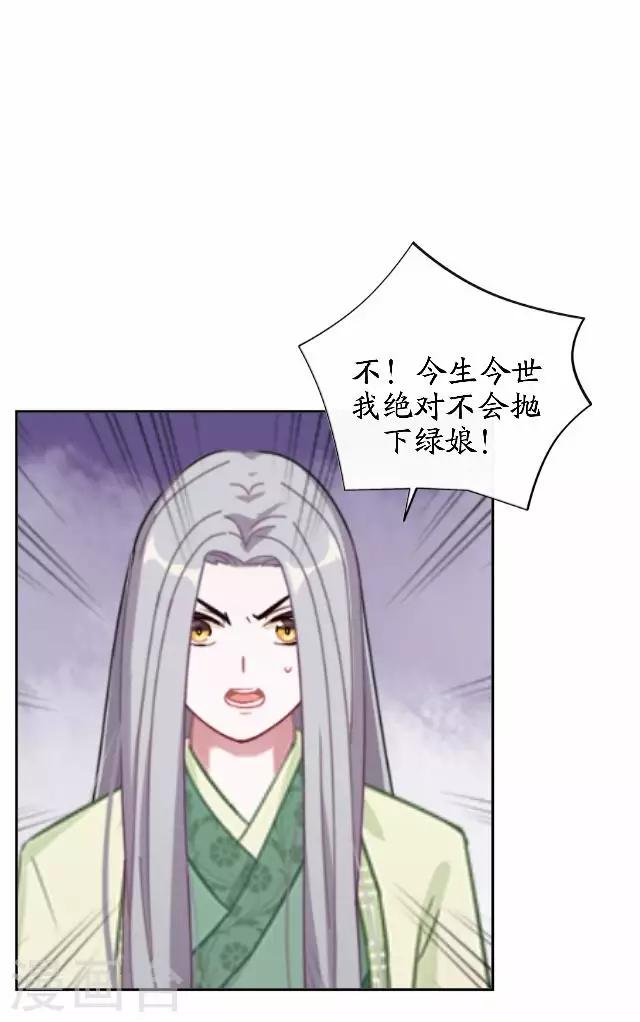 最终话 结局篇(1/2)-第46话