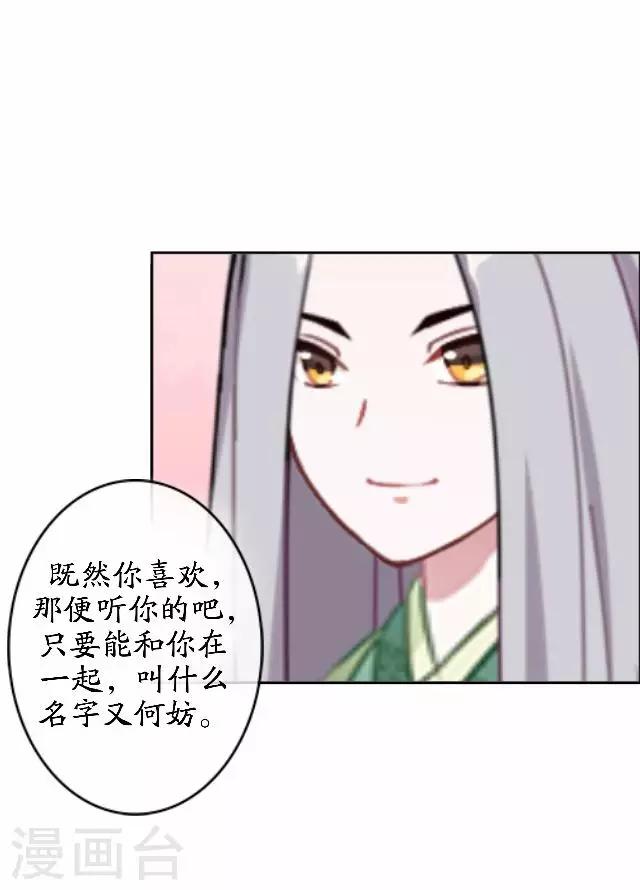 最终话 结局篇(1/2)-第46话