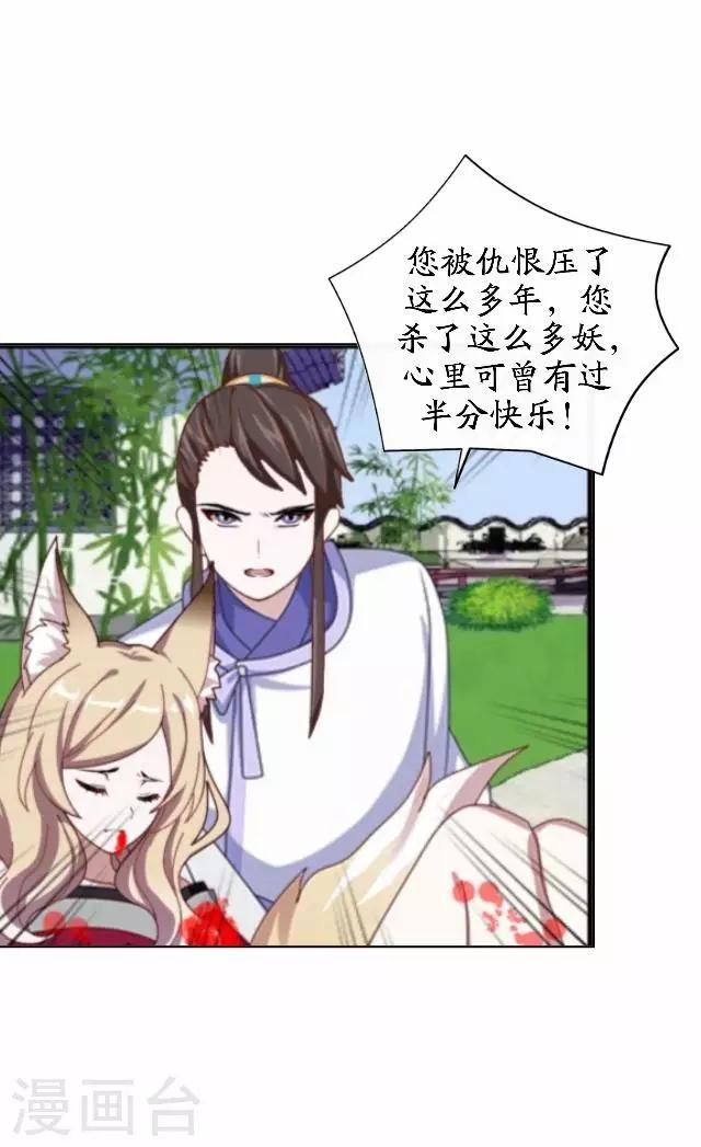 最终话 结局篇(1/2)-第46话