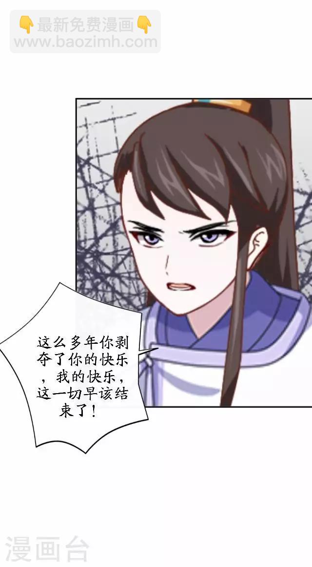 最终话 结局篇(1/2)-第46话