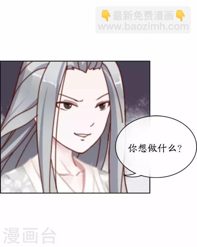 最终话 结局篇(1/2)-第46话