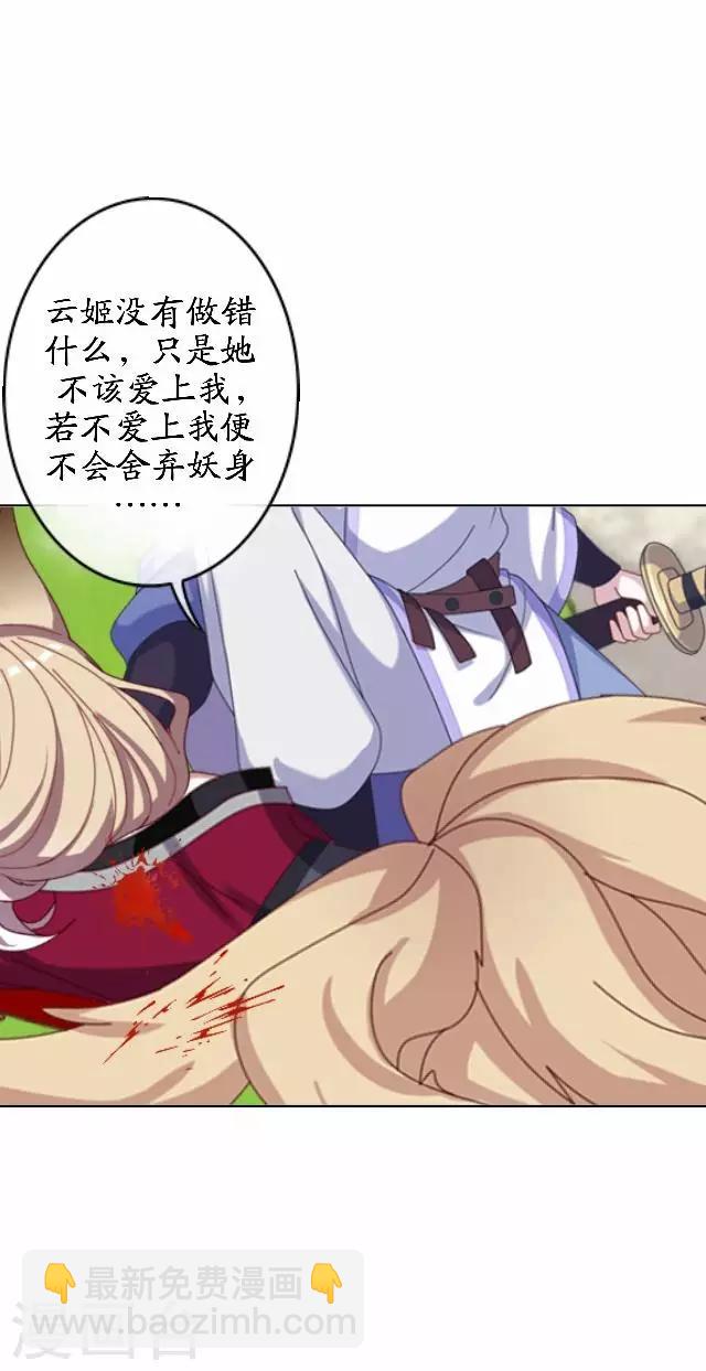 最终话 结局篇(1/2)-第46话